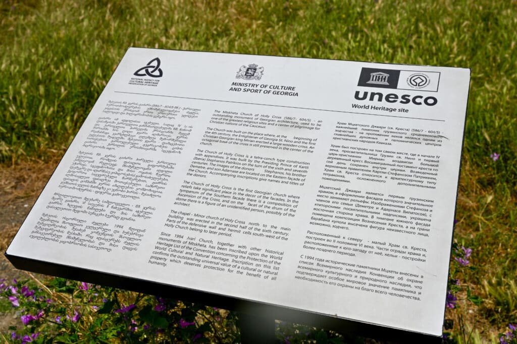 UNESCO Sign
