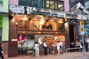 People queuing outside a Chinese restaurant called Kim Roast Goose