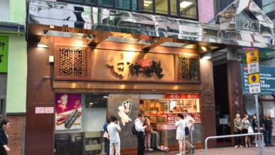 People queuing outside a Chinese restaurant called Kim Roast Goose