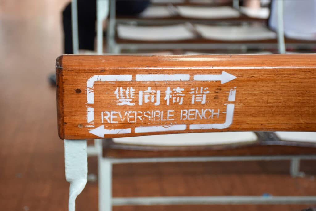 Close up of wooden bench - saying Reversible Bench